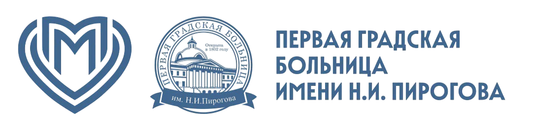Логотип ГКБ №1 им. Н. И. Пирогова